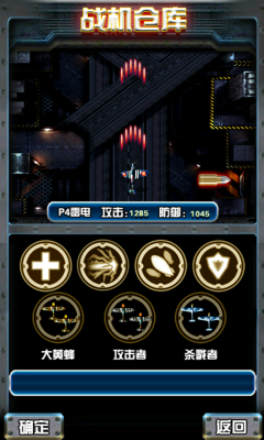 飓风之怒HD的图册