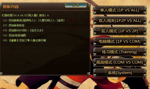 幻想纹章的图册