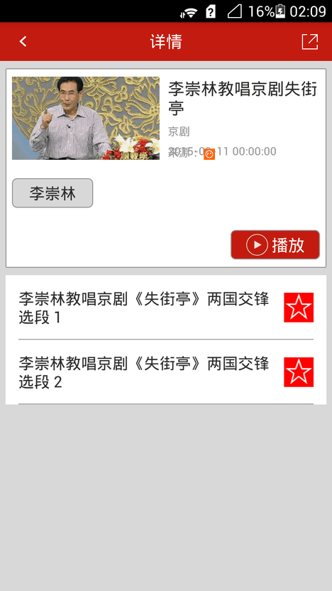 有戏啦手机版的图册