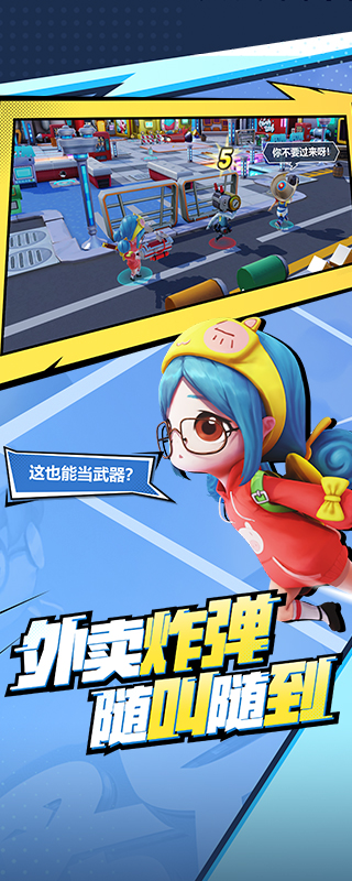 奇葩战斗家的图册