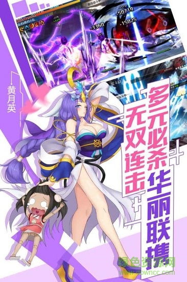 果盘超杀默示录手游的图册