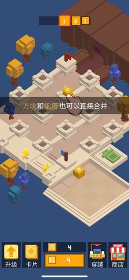 挺住方块君的图册