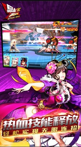 暴击英雄游戏的图册