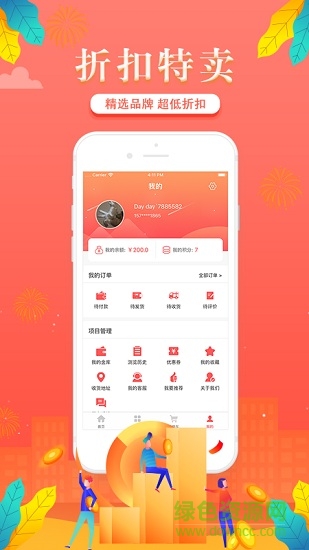 聚美工坊的图册