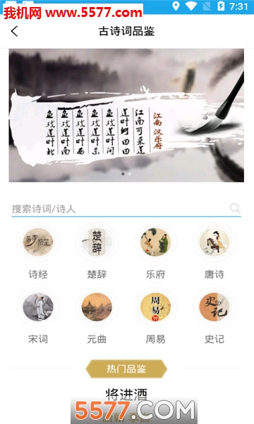 都来学app的图册