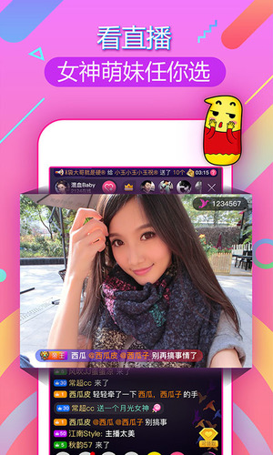 泡泡社区的图册