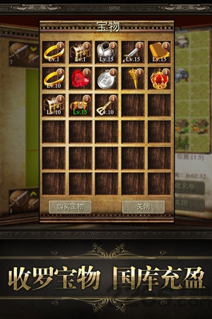 欢乐王国无限金币修改版的图册