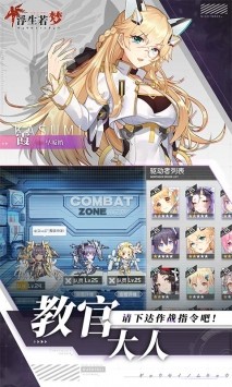 浮生若梦的图册