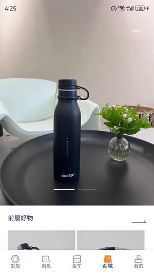 小萨管家app的图册