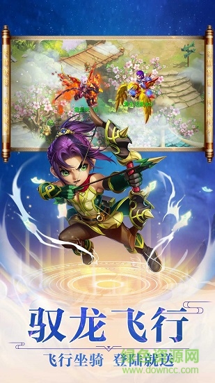 梦幻水浒游戏的图册