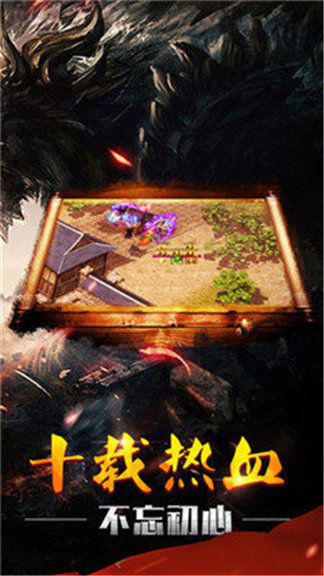 道士热血版的图册