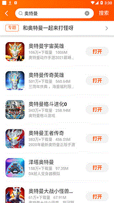 233乐园官网正版下载的图册