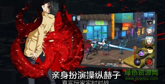 东京战纪斗鱼版手游的图册