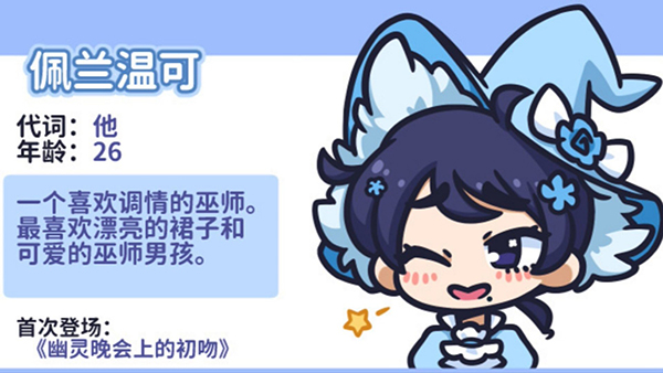 花映繁星的图册