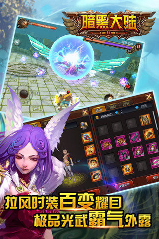 暗黑大陆游戏的图册