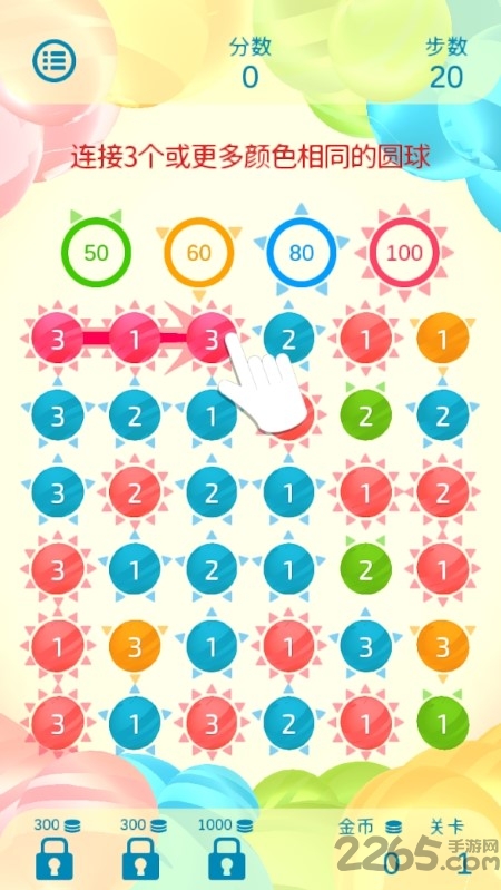 双重三连消游戏的图册