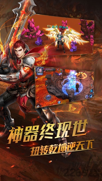 黎明大陆内购破解版的图册