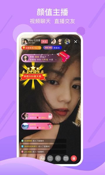 哈尼直播官方版的图册