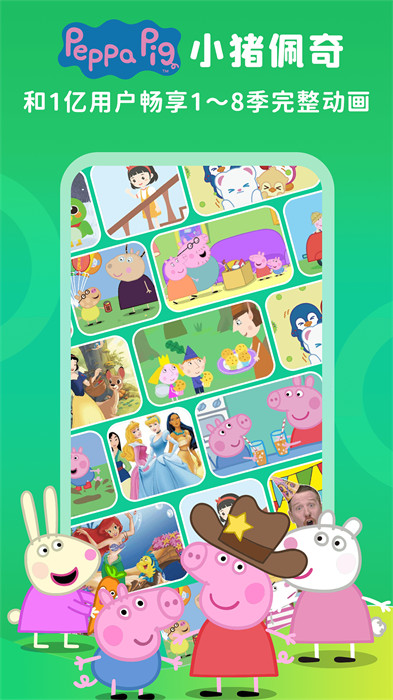 少儿趣配音免费下载的图册