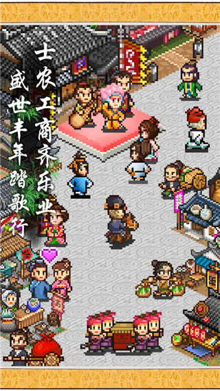 长安不是一天建成的安卓下载的图册