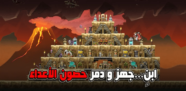 达玛在线游戏(دمارأونلاين)的图册