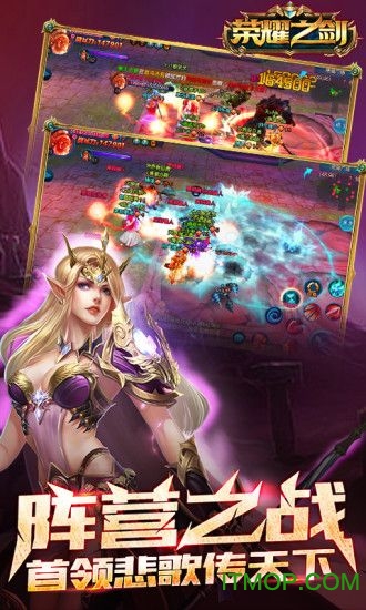 百年版荣耀之剑的图册