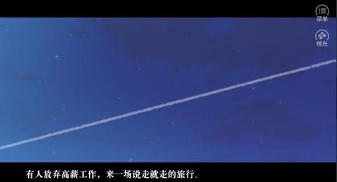 爱情规划师的图册