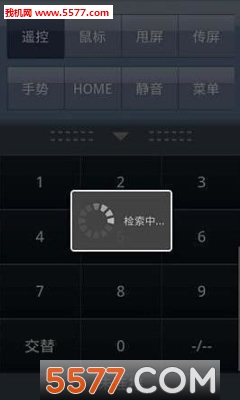 创维控智(skyworth遥控器安卓版)的图册