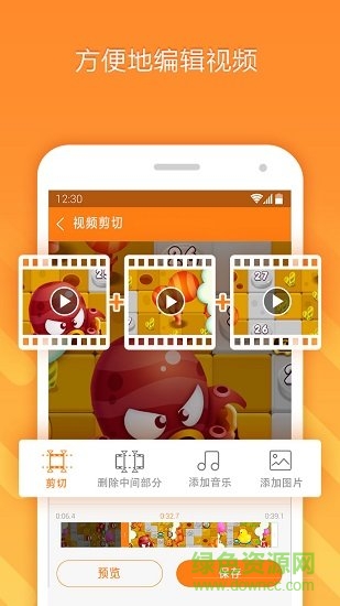 小熊录屏app最新版的图册