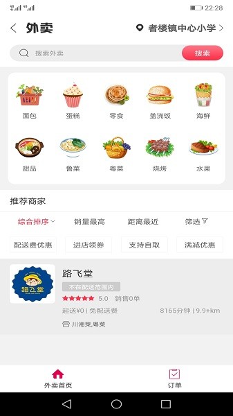 幸福布衣官方版的图册