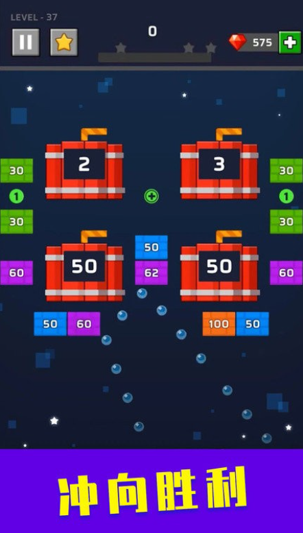 弹球碰砖块红包版的图册