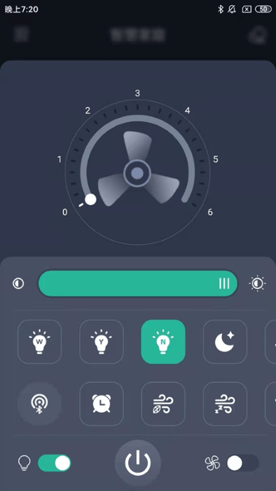 风扇灯pro软件(FanLampPro)的图册