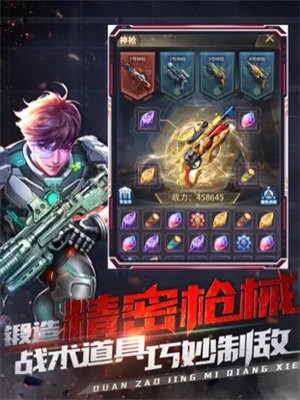 喋血战役的图册