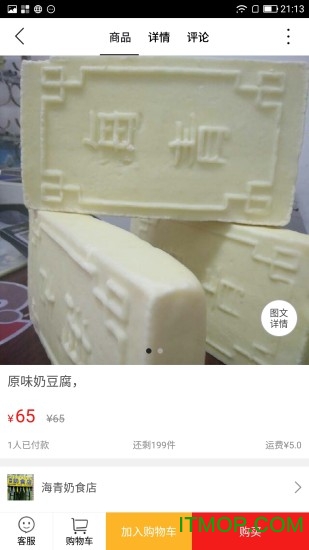 乐享赤峰的图册