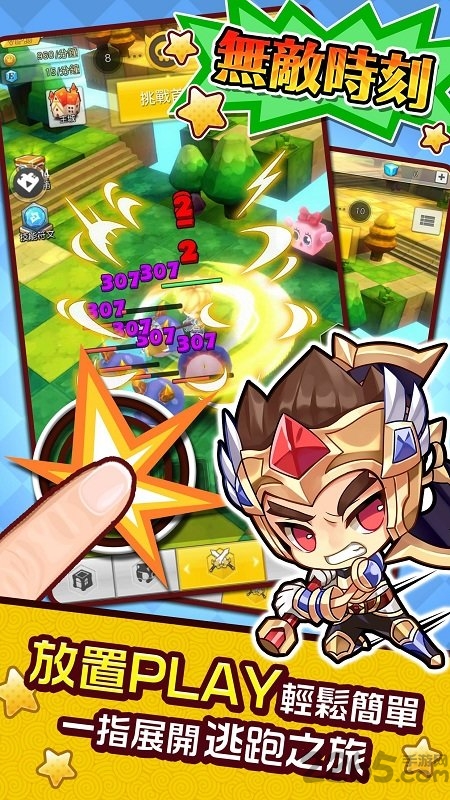 块逃啊勇者内购破解版的图册