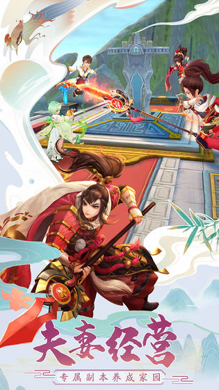 神雕侠侣2九游版的图册