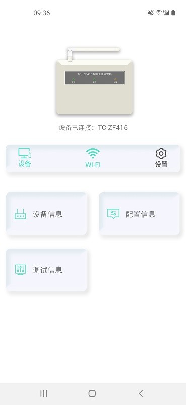 家居编程工具软件的图册