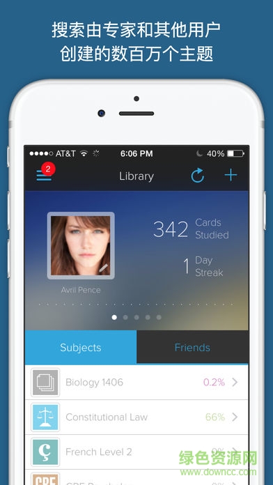 Brainscape智能抽认卡app的图册