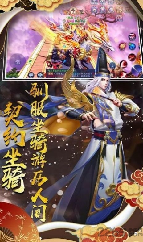 妖姬养成录最新版的图册