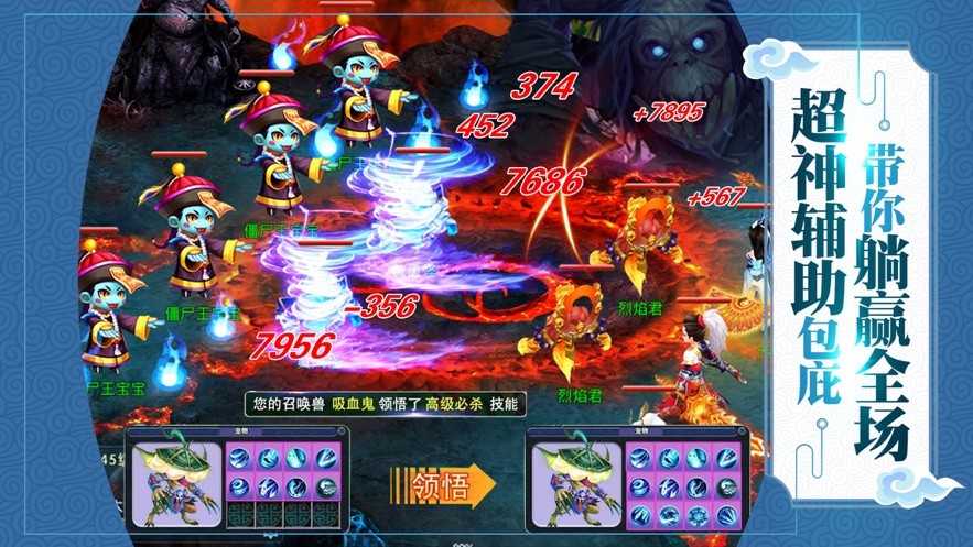 神雕仙侣的图册