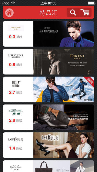 玩购友阿的图册