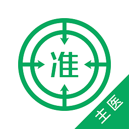 主治医师优题库app