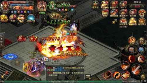 祖玛神殿传奇的图册