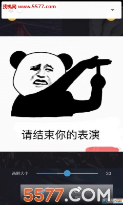 去水印大师安卓版的图册