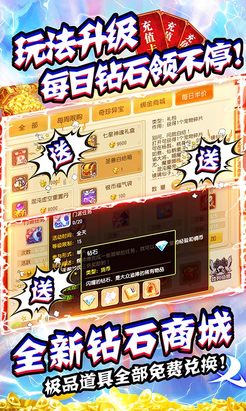 大话许仙送充版的图册