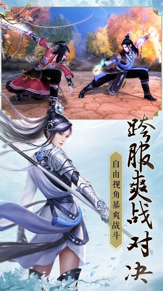 剑醉倚苍天的图册