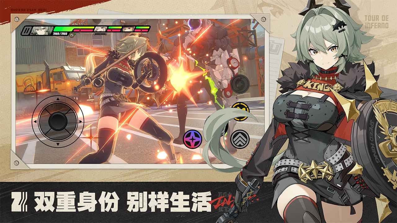 绝区零1.3版本的图册