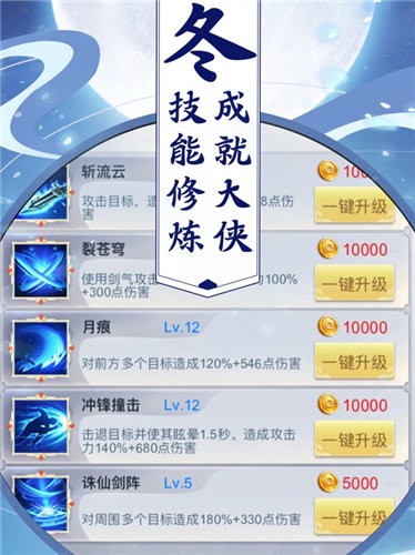 九州剑魂的图册