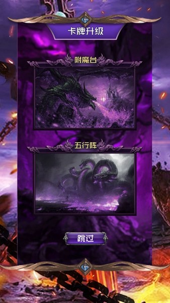 至尊战魂的图册