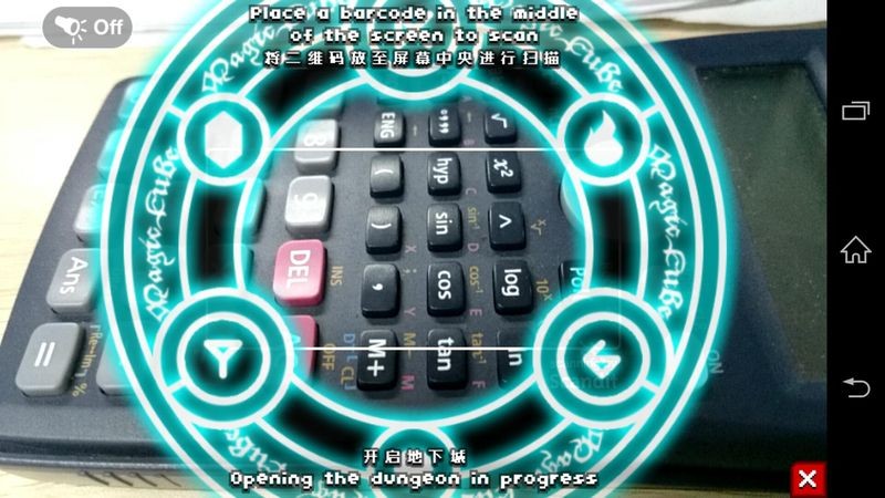 条码骑士的图册